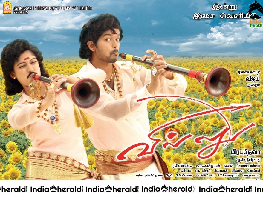 India Herald Exclusive Rare Photos and Posters of Vijay and Nayantara starrer Villu Set 2