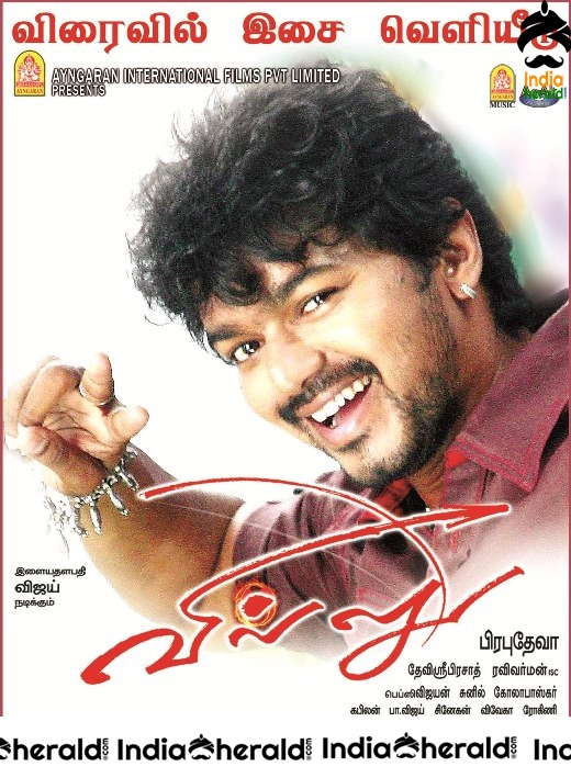 India Herald Exclusive Rare Photos and Posters of Vijay and Nayantara starrer Villu Set 2