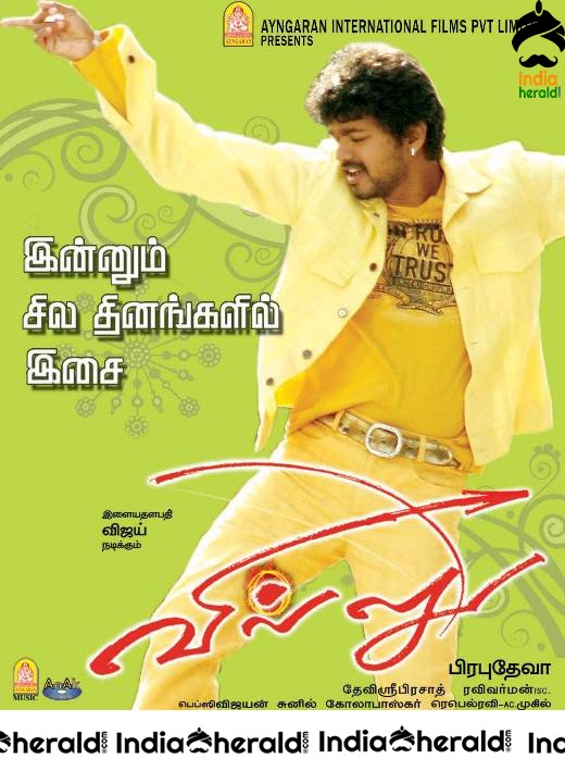 India Herald Exclusive Rare Photos and Posters of Vijay and Nayantara starrer Villu Set 2