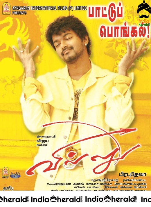 India Herald Exclusive Rare Photos and Posters of Vijay and Nayantara starrer Villu Set 2