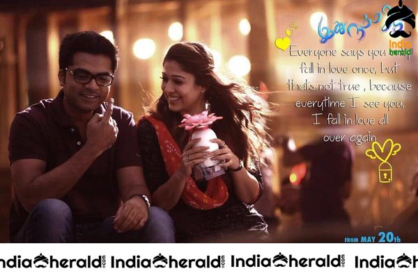 INDIA HERALD EXCLUSIVE Simbhu and Nayantara Unseen from Idhu Namma Aalu Stills Set 7