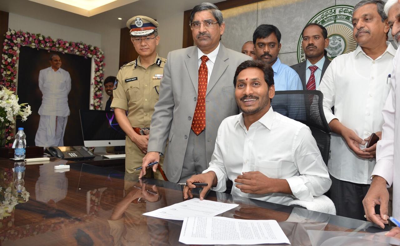 jagan first signature as a CM