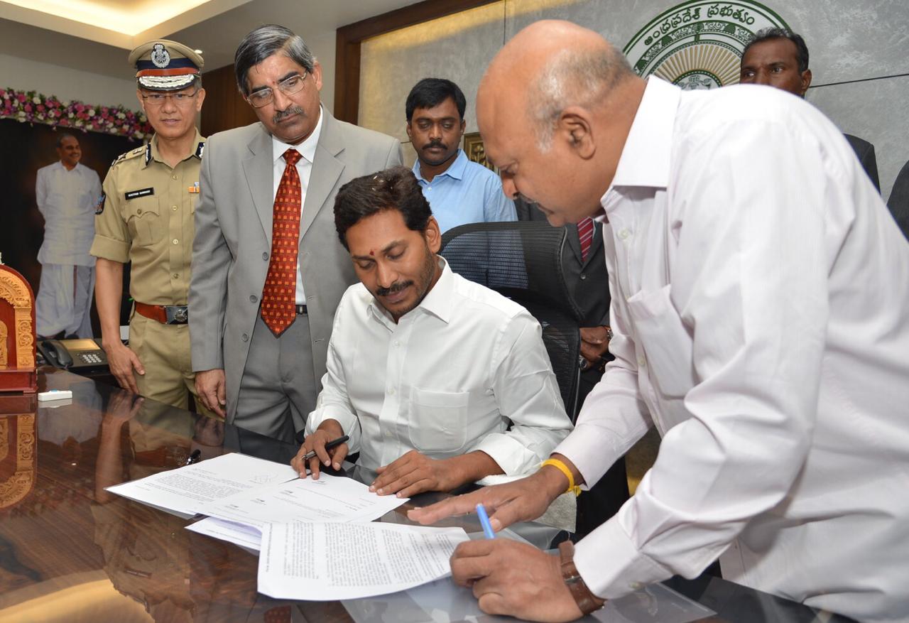 jagan first signature as a CM