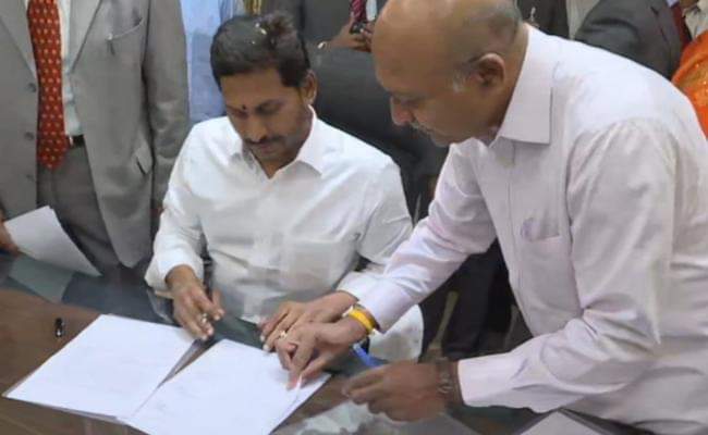 jagan first signature as a CM