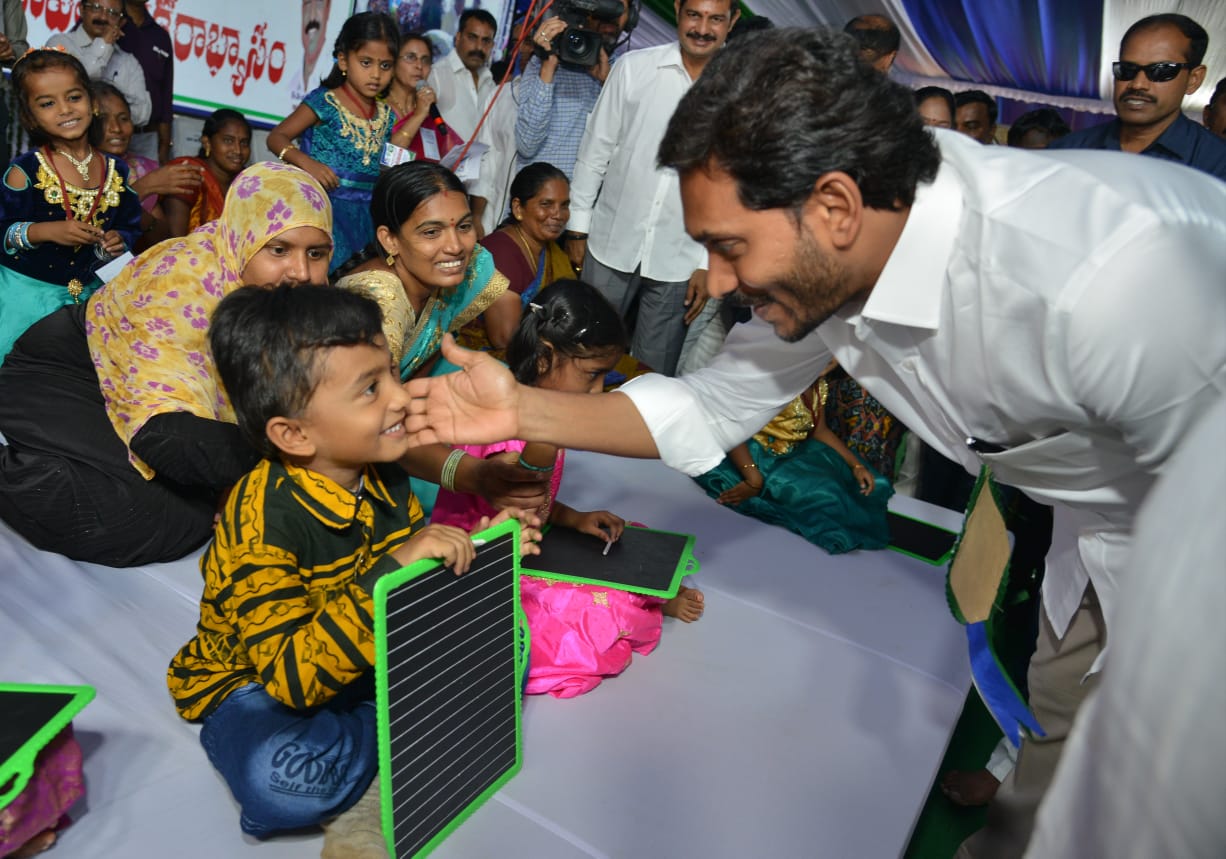 Jagan Photos With Kids