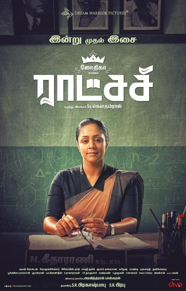 June 2019 Last Week Tamil Movie Posters