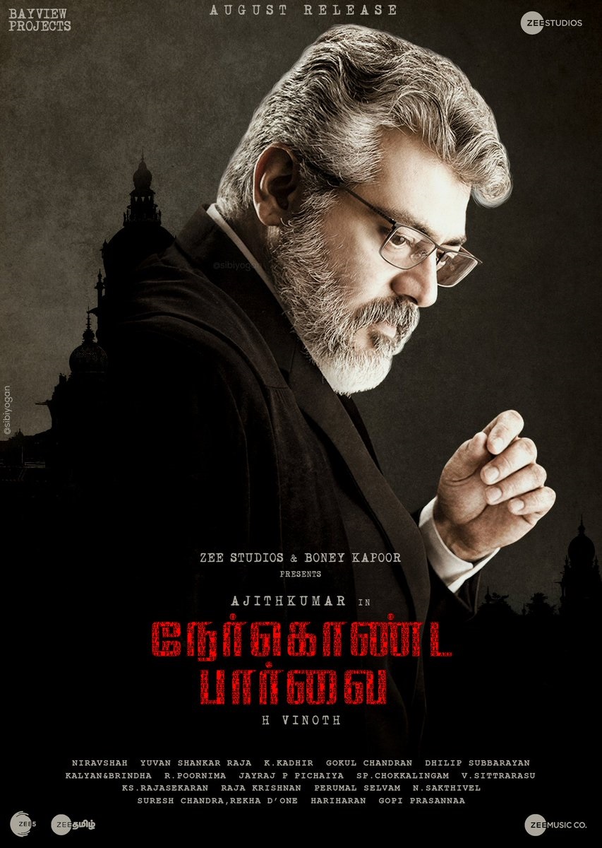 June 2019 Last Week Tamil Movie Posters