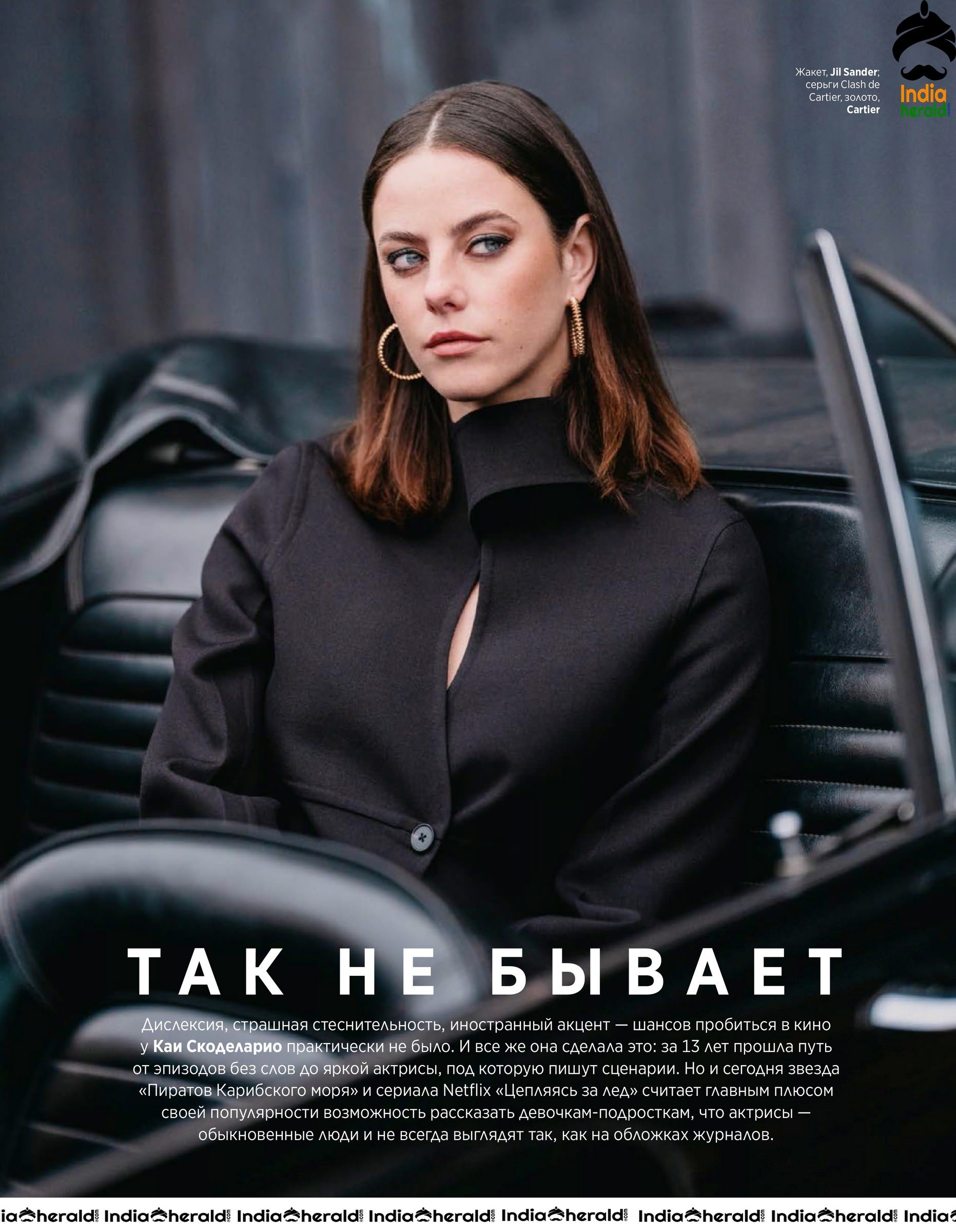 Kaya Scodelario Poses for InStyle Magazine Russia Edition