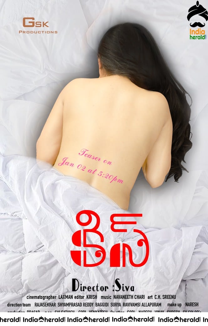 KISS movie firstlook still