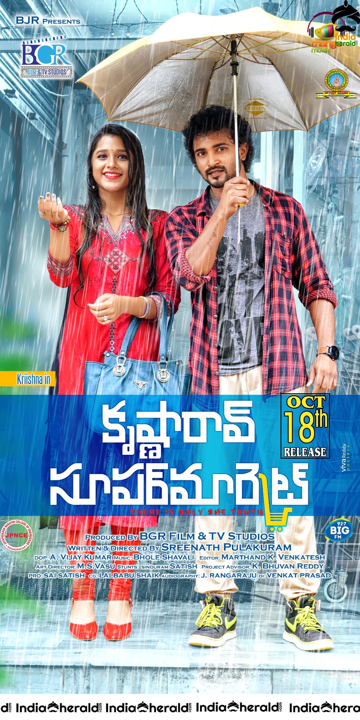 Krishna Rao Supermarket Release Date Posters
