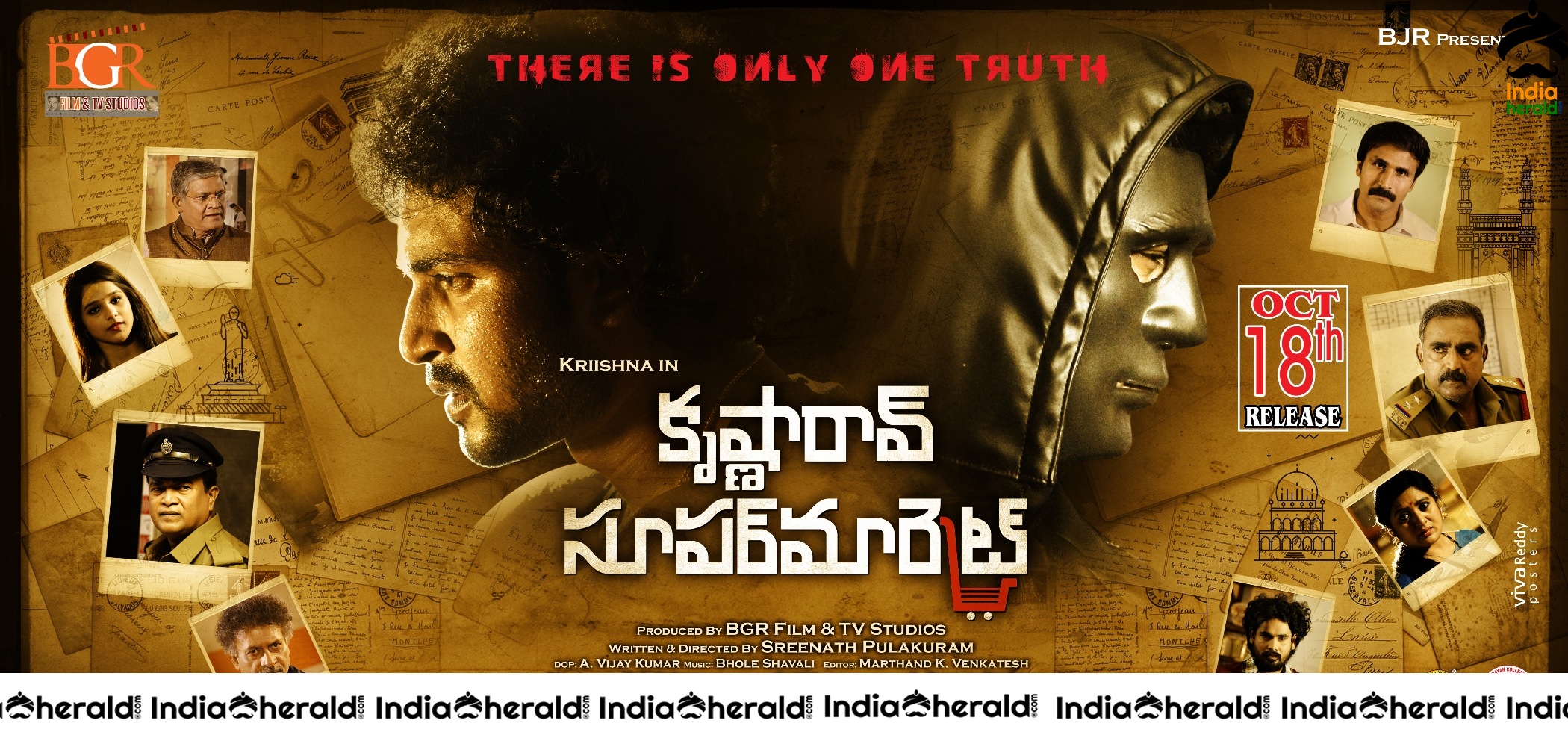 Krishna Rao Supermarket Release Date Posters