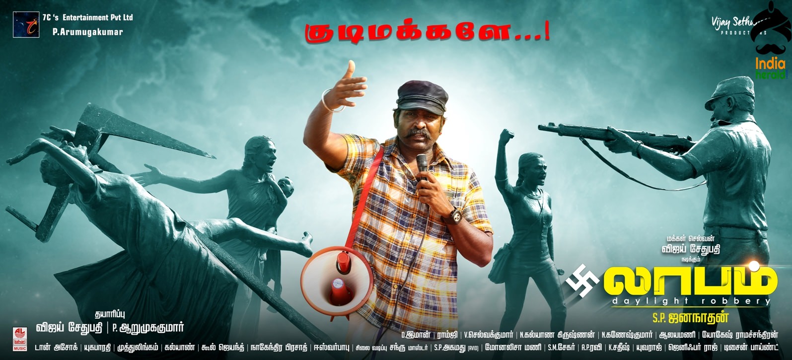 Laabam Movie First Look revealed at Vikatan Awards