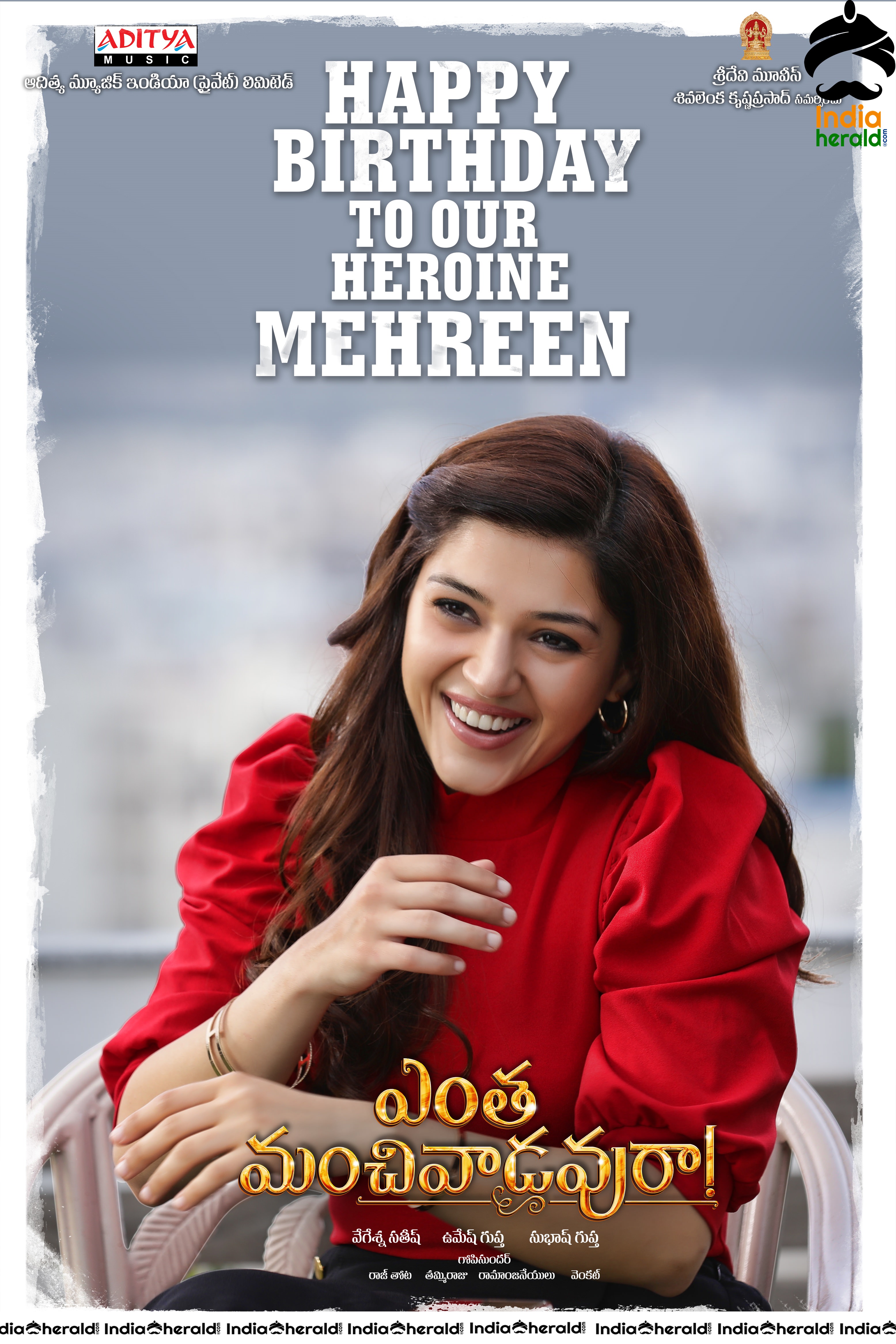 MEHREEN BIRTHDAY POSTER FROM ENTHA MANCHI VADAVURA MOVIE
