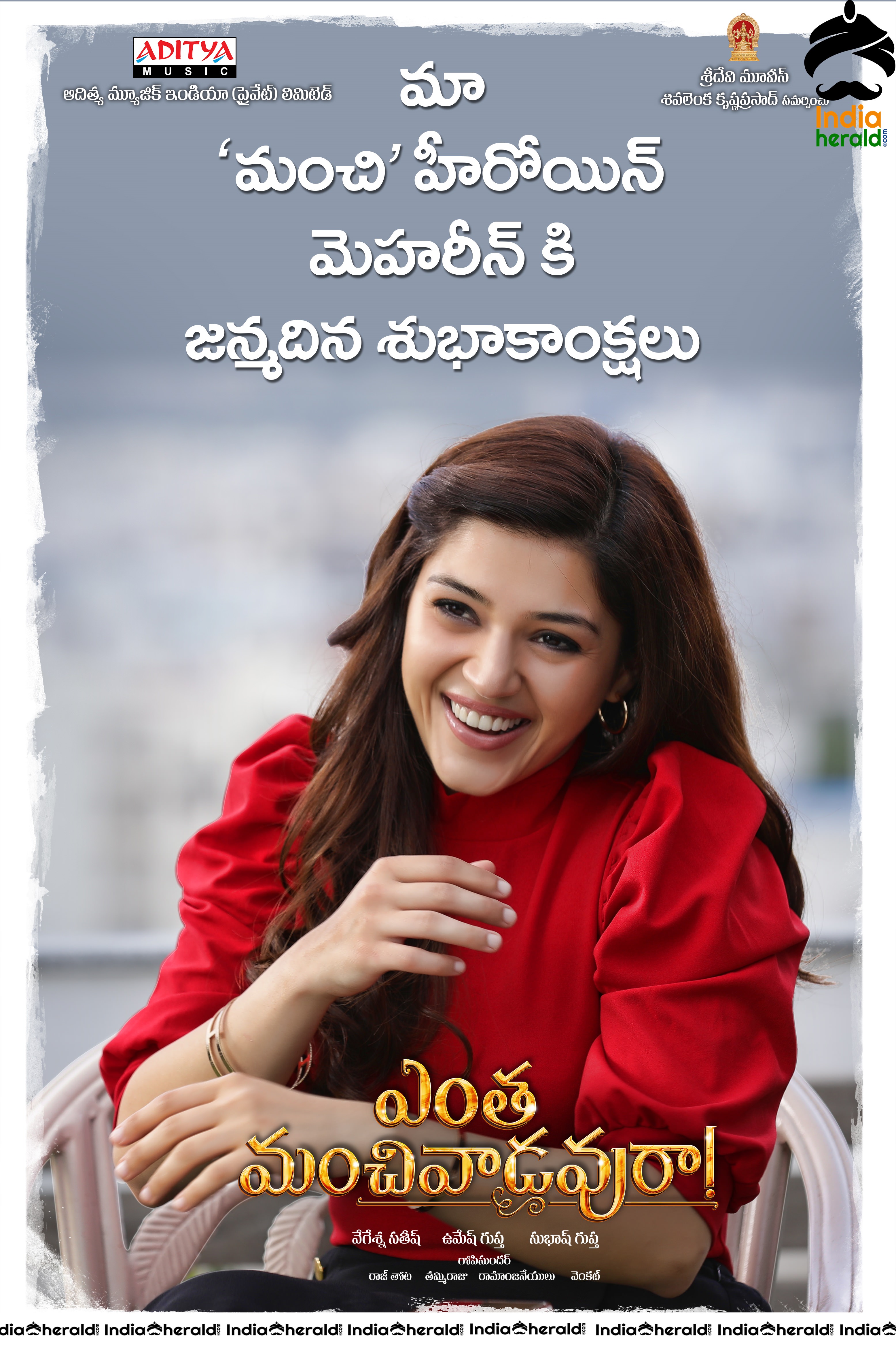 MEHREEN BIRTHDAY POSTER FROM ENTHA MANCHI VADAVURA MOVIE