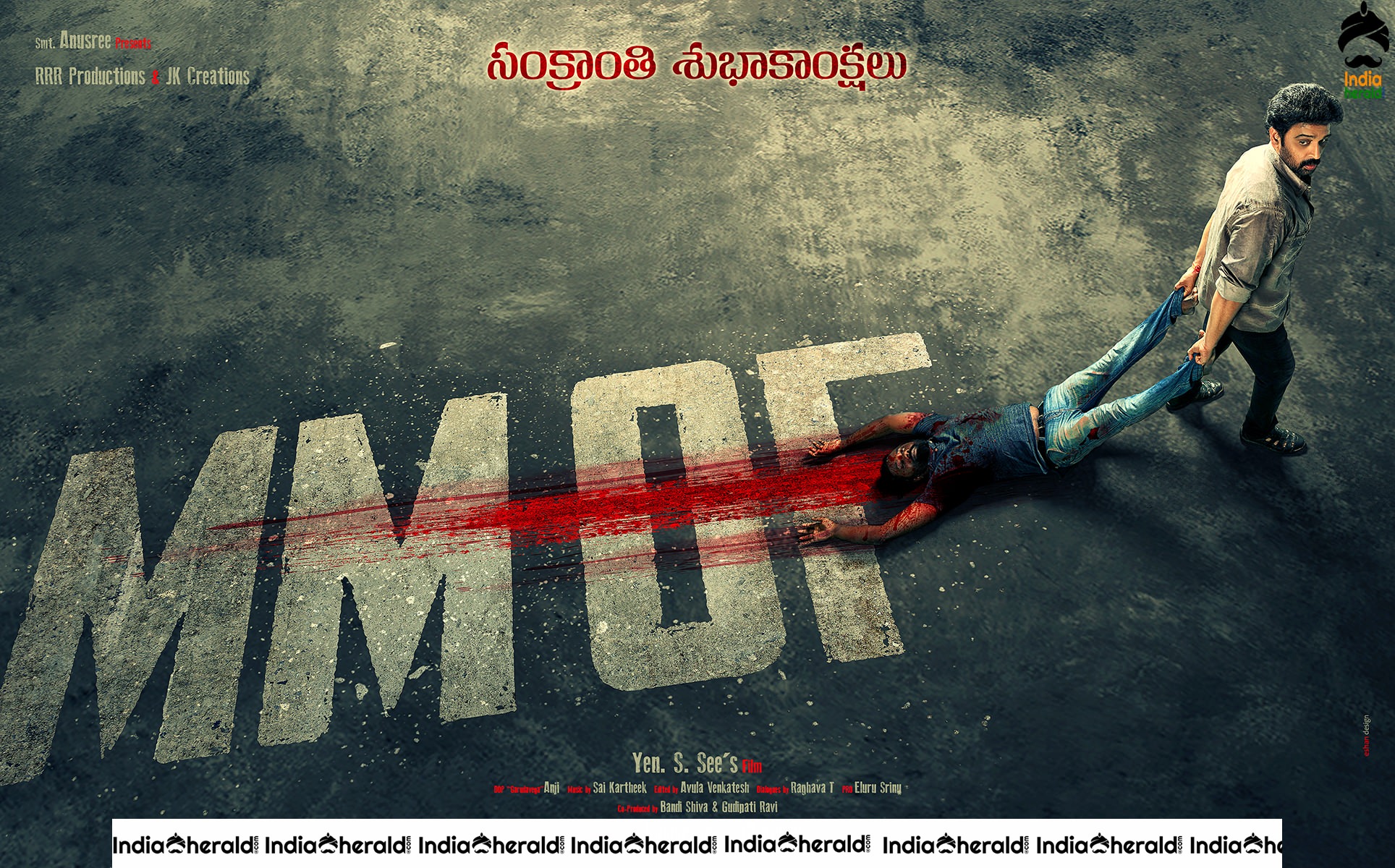 MMOF Movie First Look Poster