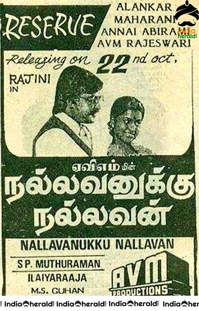 Nallavanukku Nallavan Vintage Rare Photos