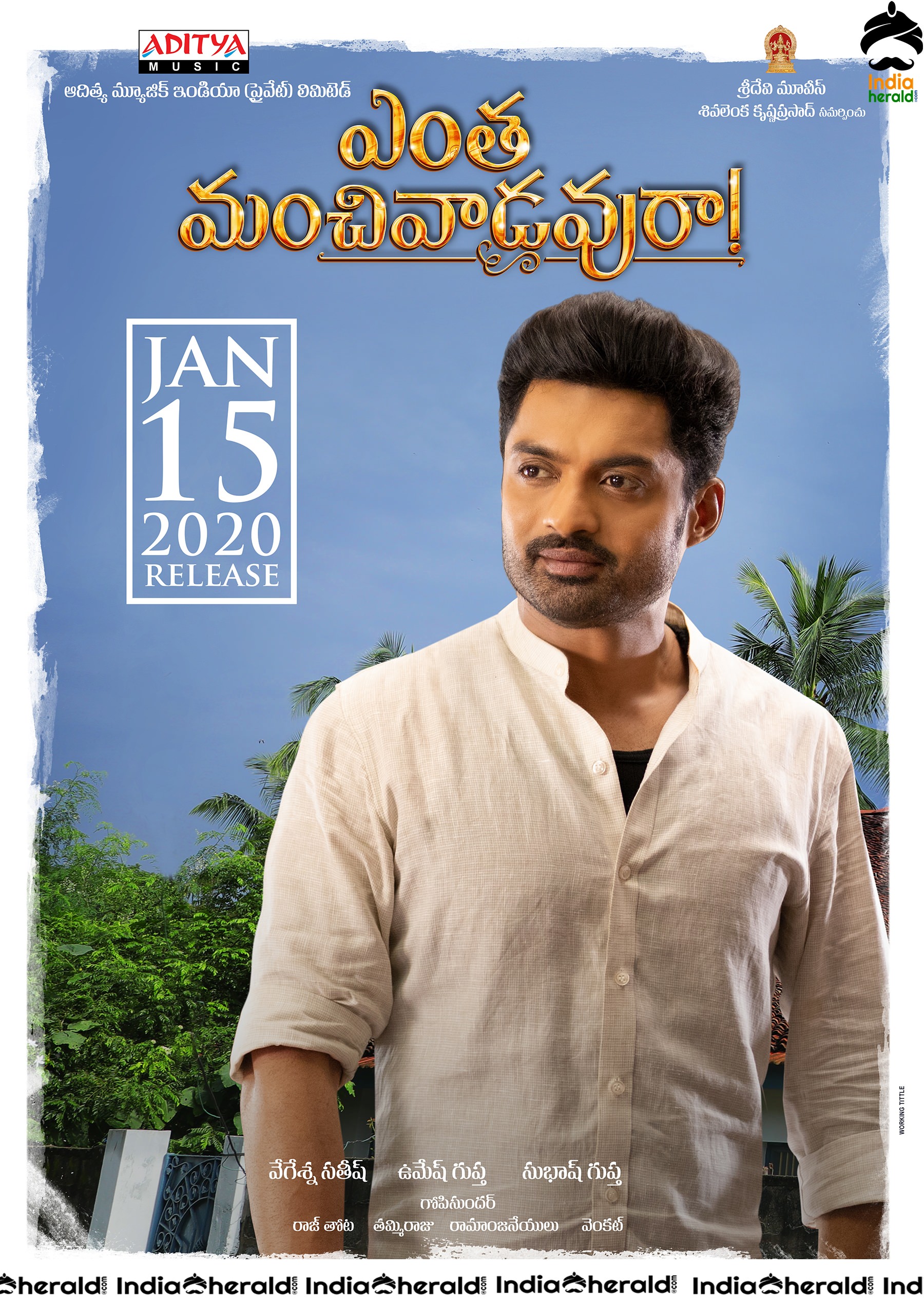 Nandamuri Kalyanram in Entha Manchivaadavuraa Release Date Poster
