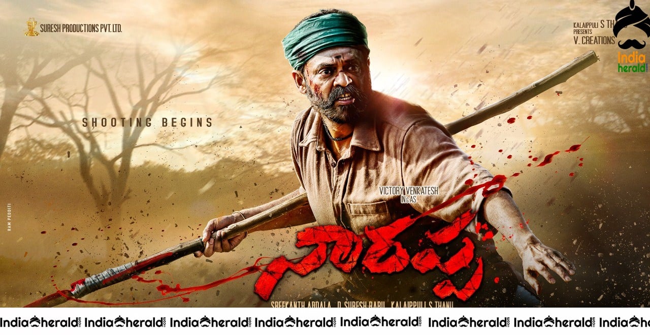 Narappa Movie First Look Posters