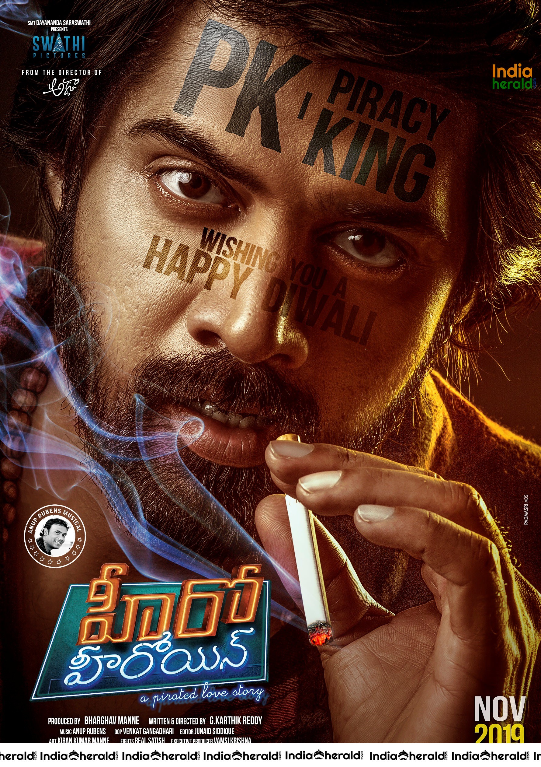 Naveen Chandhra Hero Herione Movie Diwali Poster