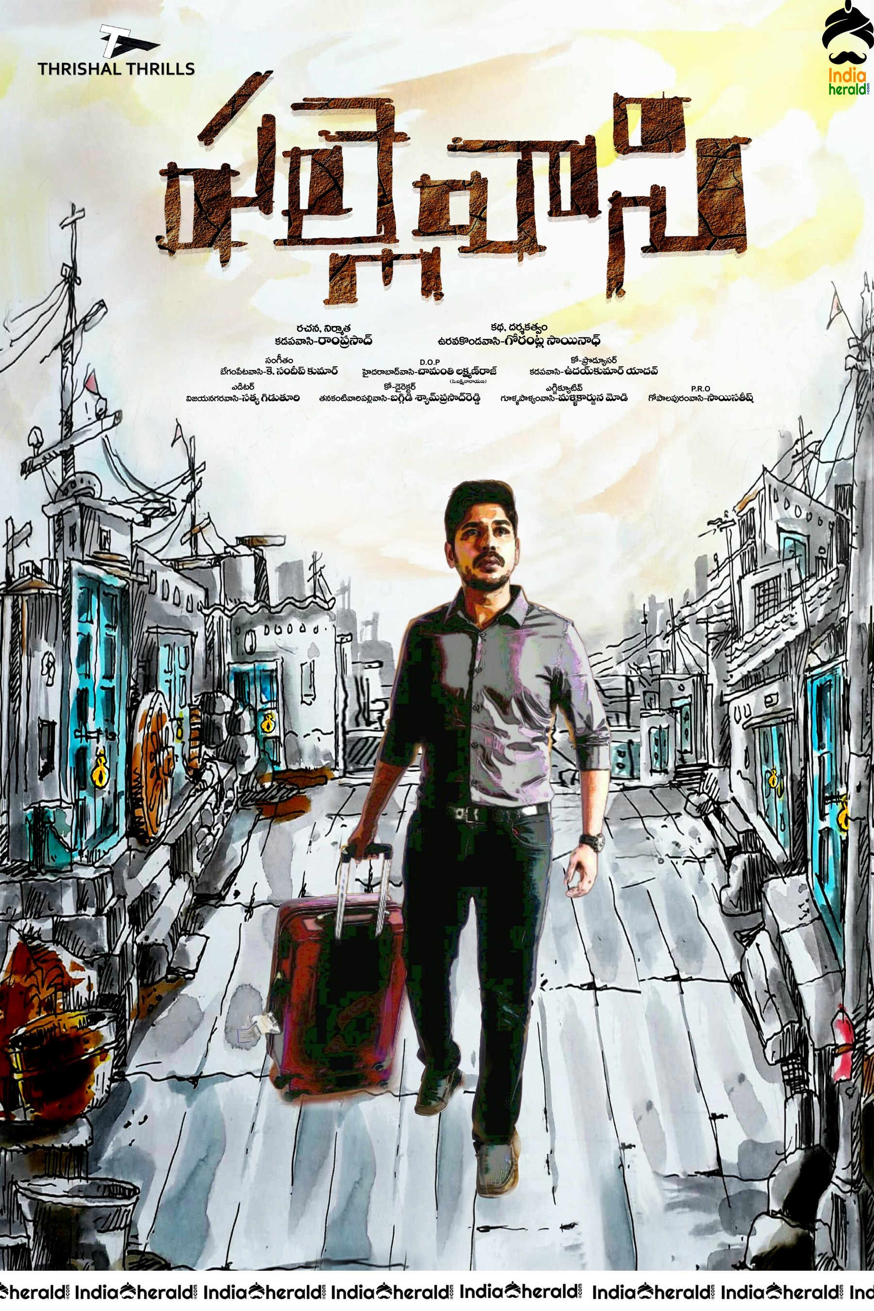 Pallevasi First Look Poster
