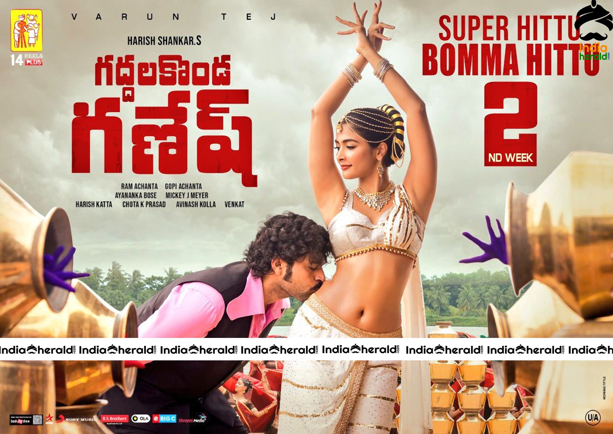 Pooja Hegde Hot In Gaddala Konda Ganesh Second Week Posters