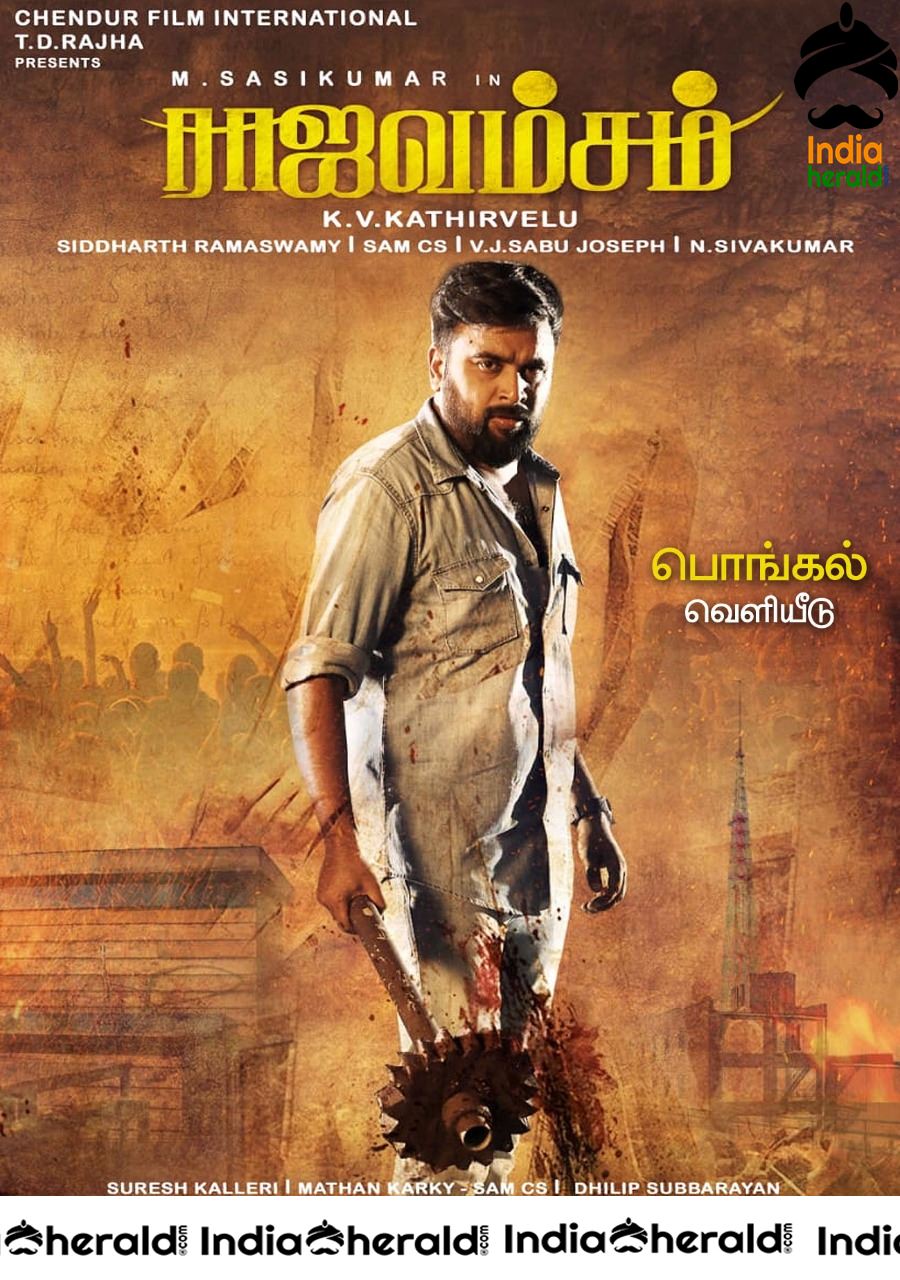 Rajavamsam Movie Photo Stills