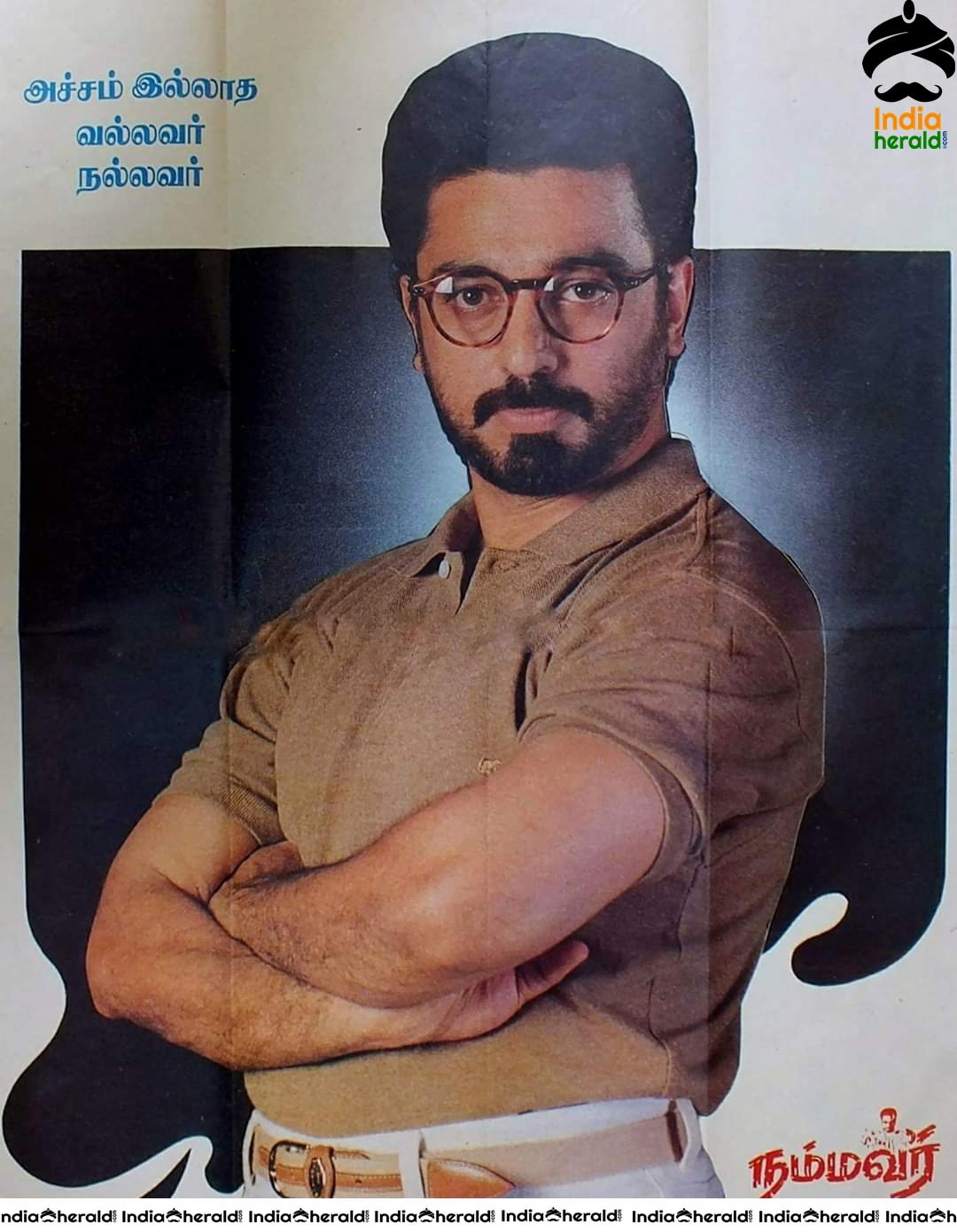 Rare and Unseen Photos Collection of Ulaganayagan Kamal Haasan Stills Set 3