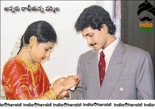 Rare and Unseen Photos of Andhra Pradesh CM YS Jagan Mohan Reddy Set 2
