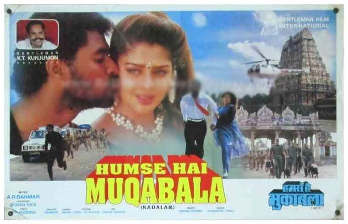 Rare And Unseen Photos Of Kadhalan Movie Which celebrates 25th Anniversary Set 1