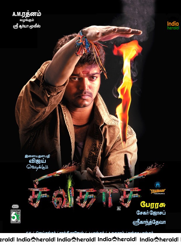 Rare and Unseen Stills of 2005 Blockbuster Tamil movie Sivakasi Set 3