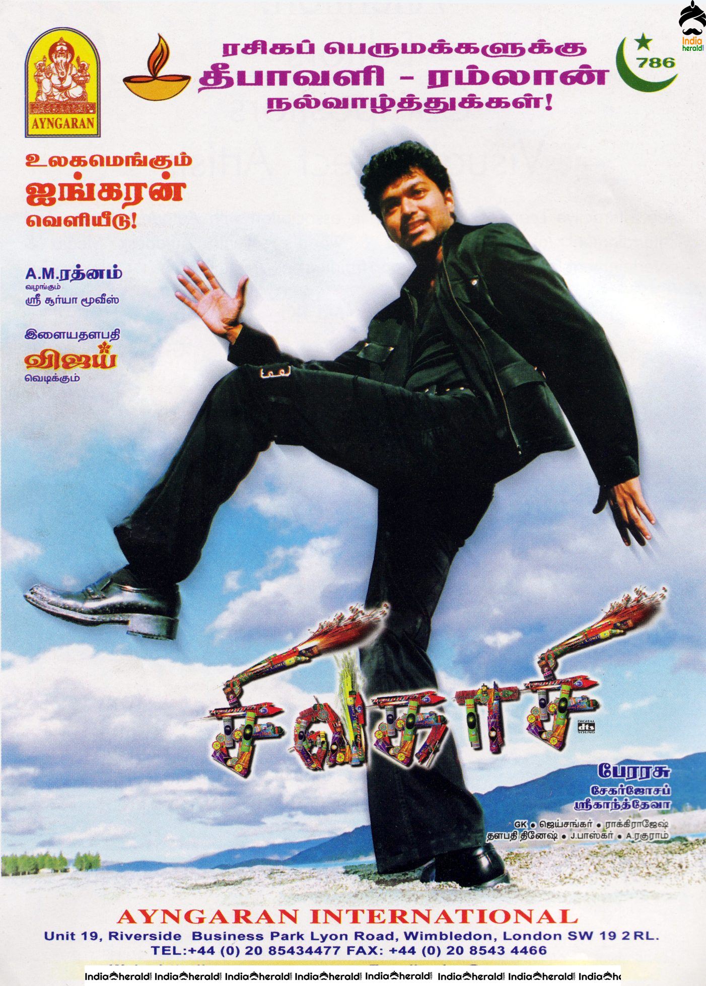Rare and Unseen Stills of 2005 Blockbuster Tamil movie Sivakasi Set 4