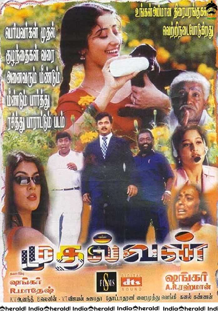 Rare Photos of Mudhalvan Movie