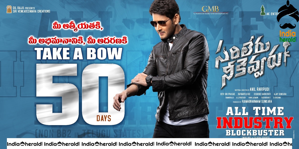 SARILERU NEEKEVVARU 50 DAYS POSTERS and TWEETS