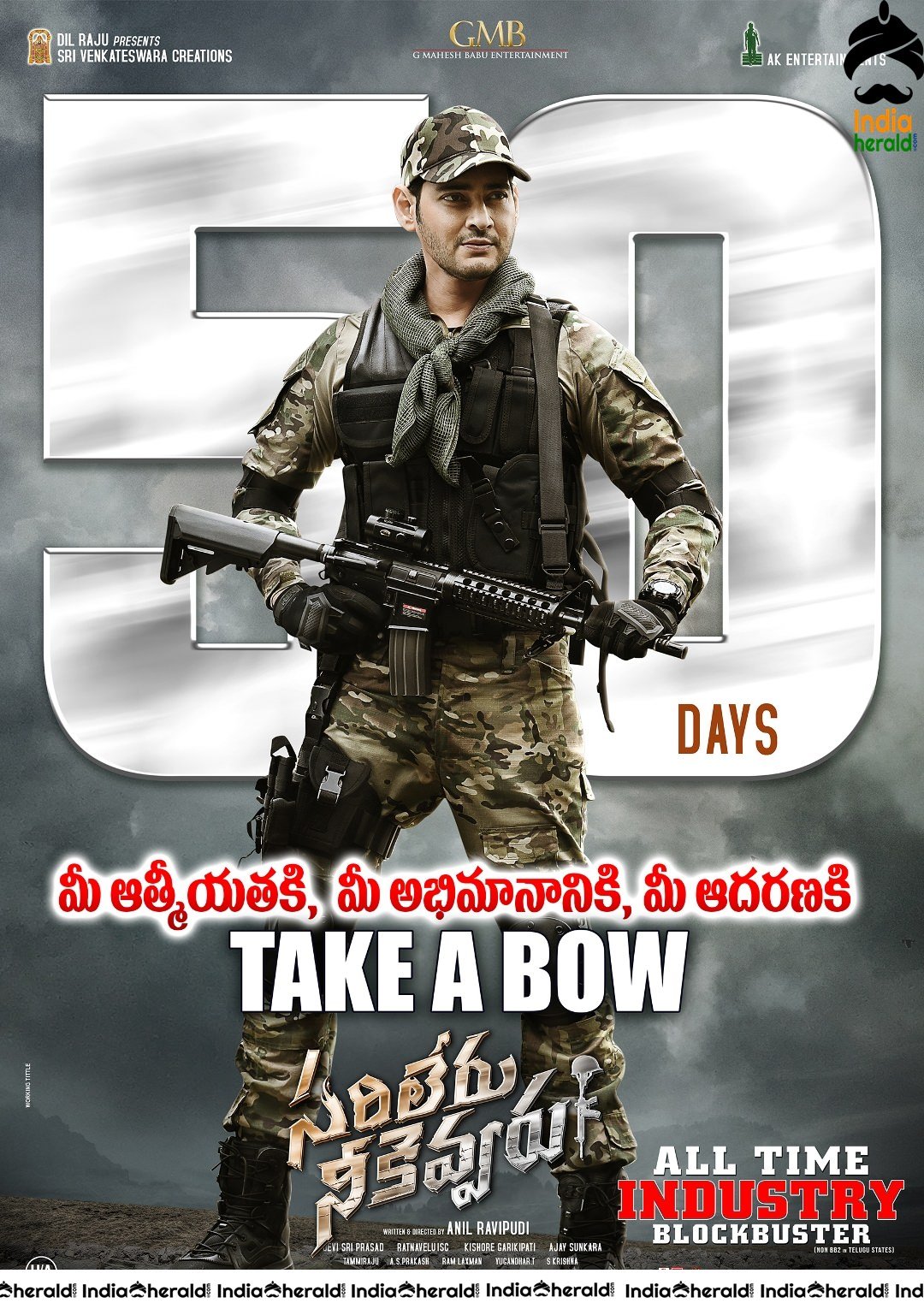 SARILERU NEEKEVVARU 50 DAYS POSTERS and TWEETS