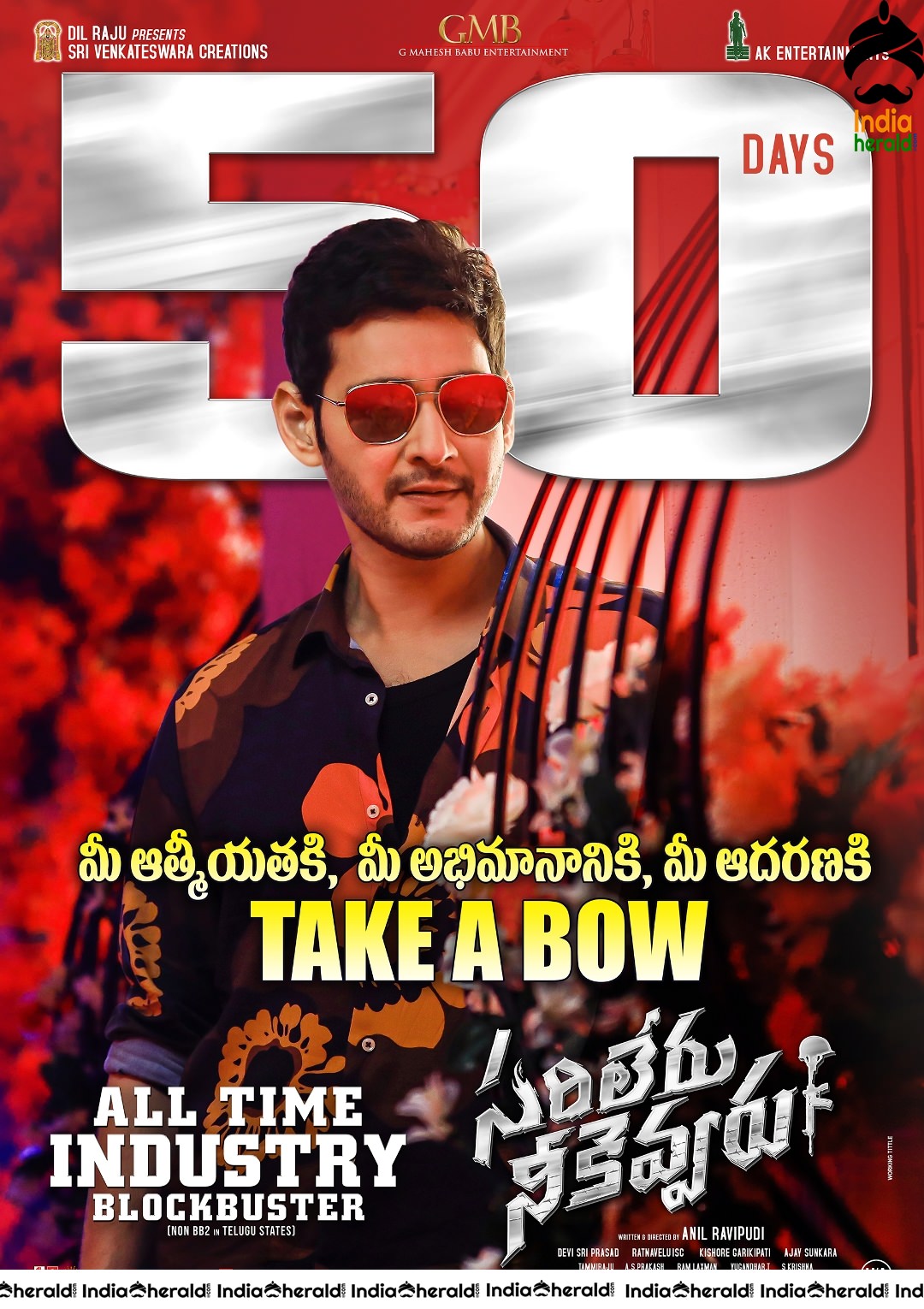 SARILERU NEEKEVVARU 50 DAYS POSTERS and TWEETS