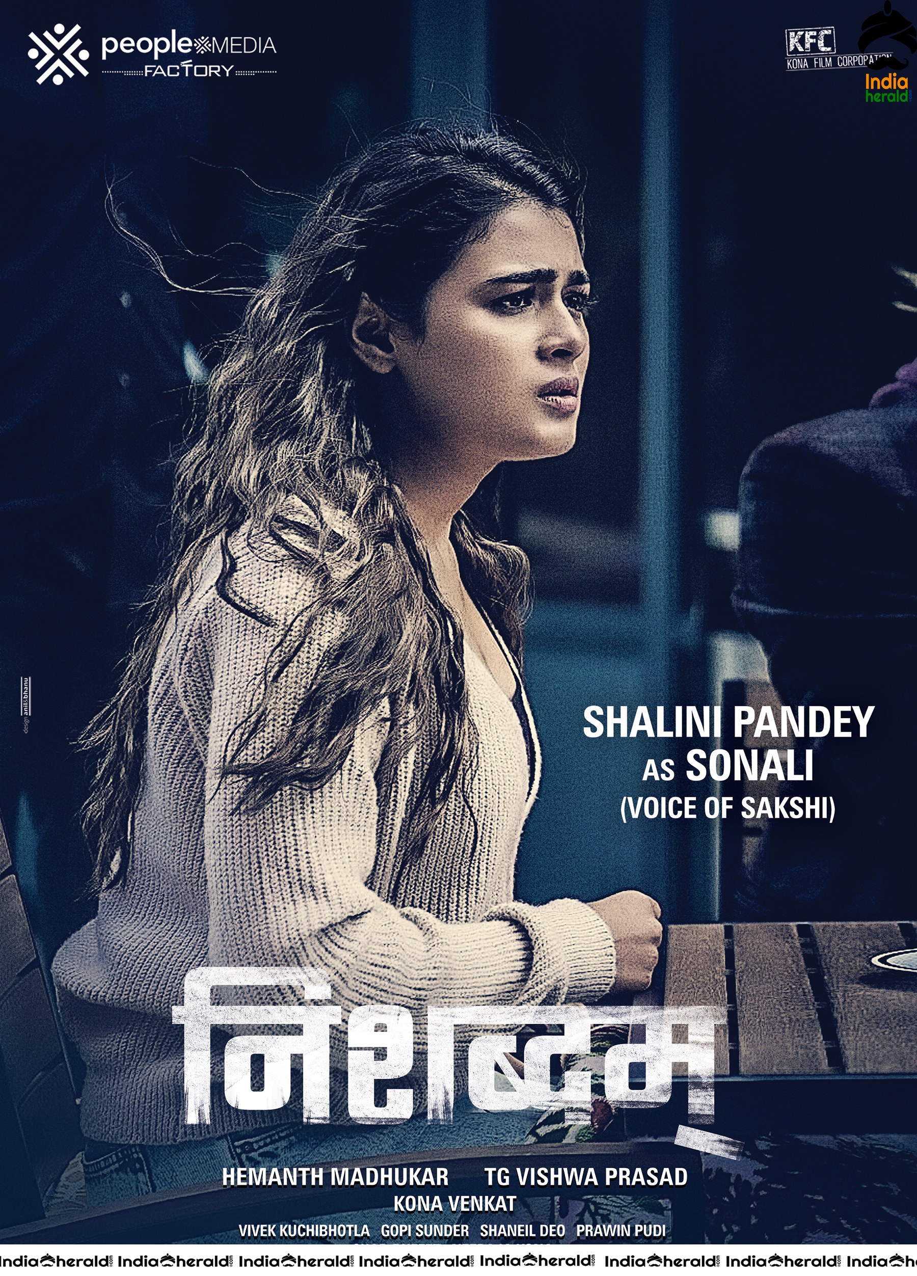 Shalini Pandey HD still and Posters from Nishabdam