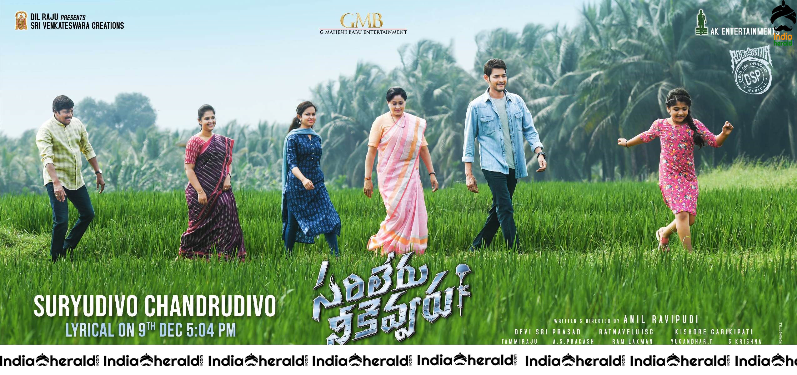 SuryudivoChandrudivo Stills from Sarileru Neekevvaru