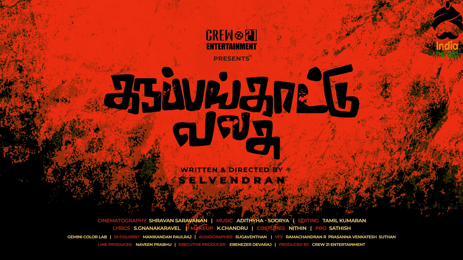 Title Look Poster of Karuppankaatu Valasu