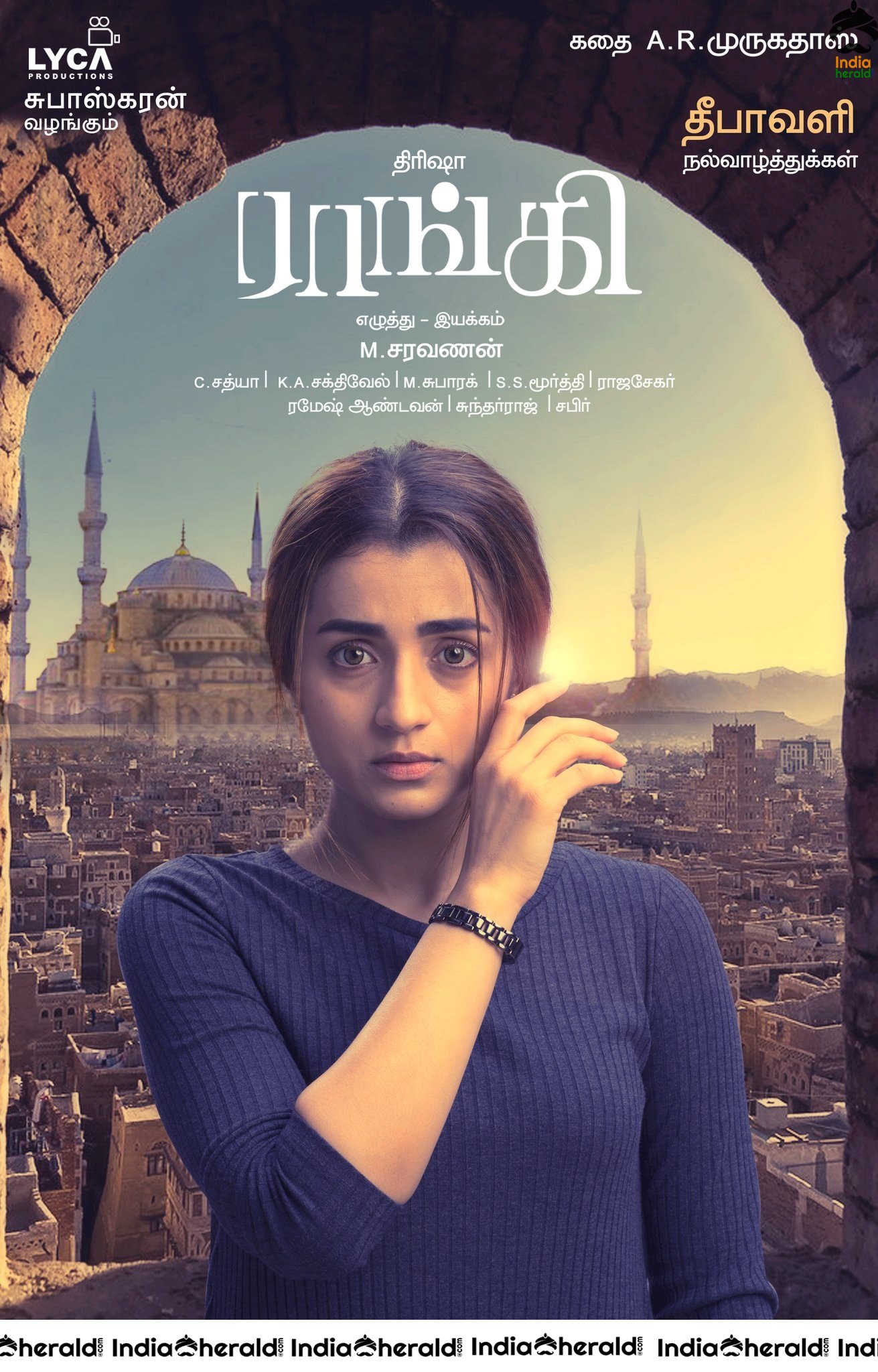 Trisha Diwali Wishes Poster from her upcoming movie Raangi