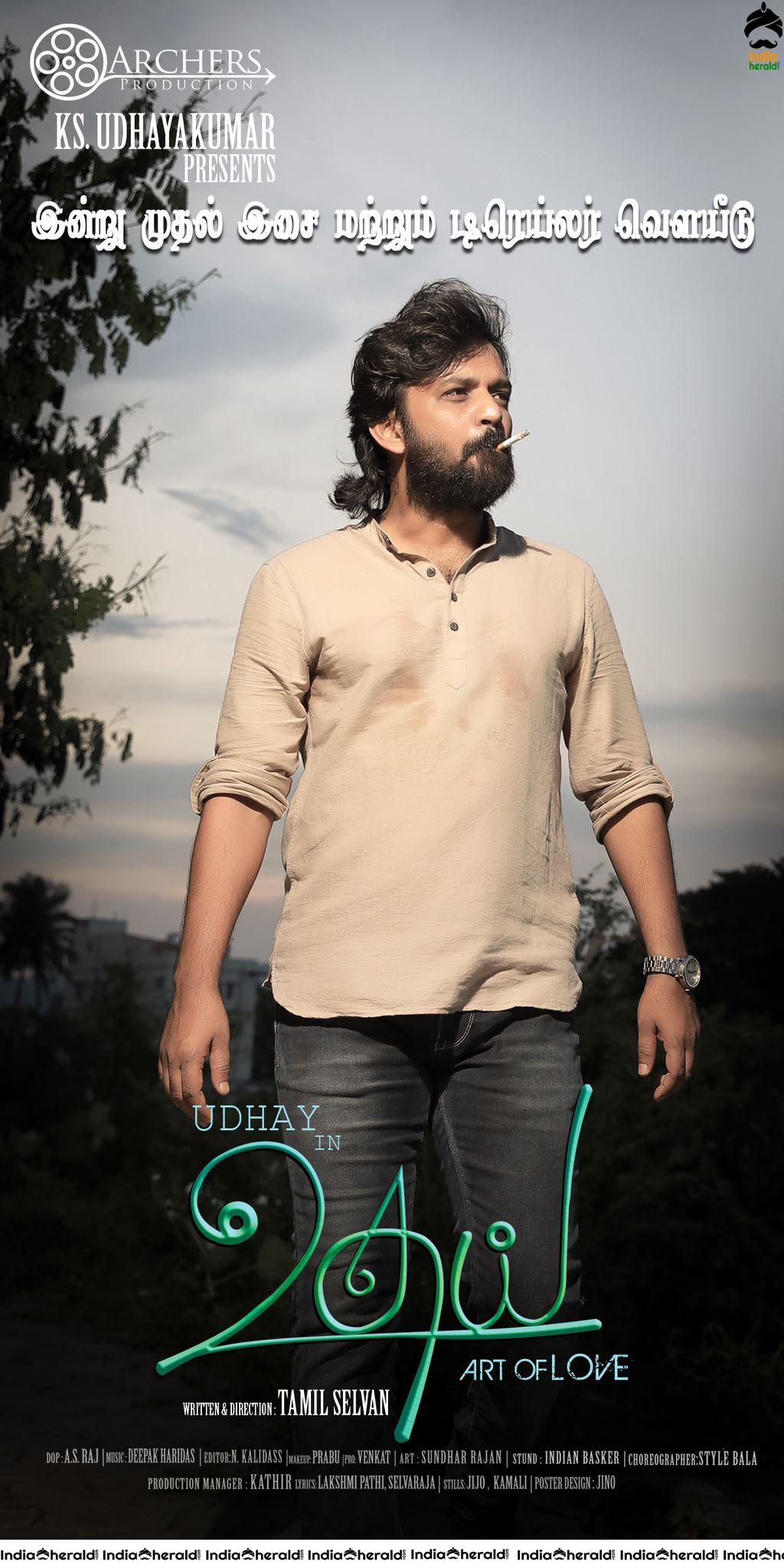 Udhay Movie Stills and Posters Set 1