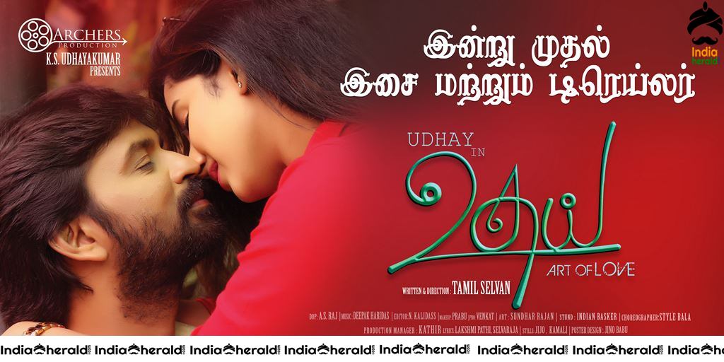 Udhay Movie Stills and Posters Set 1