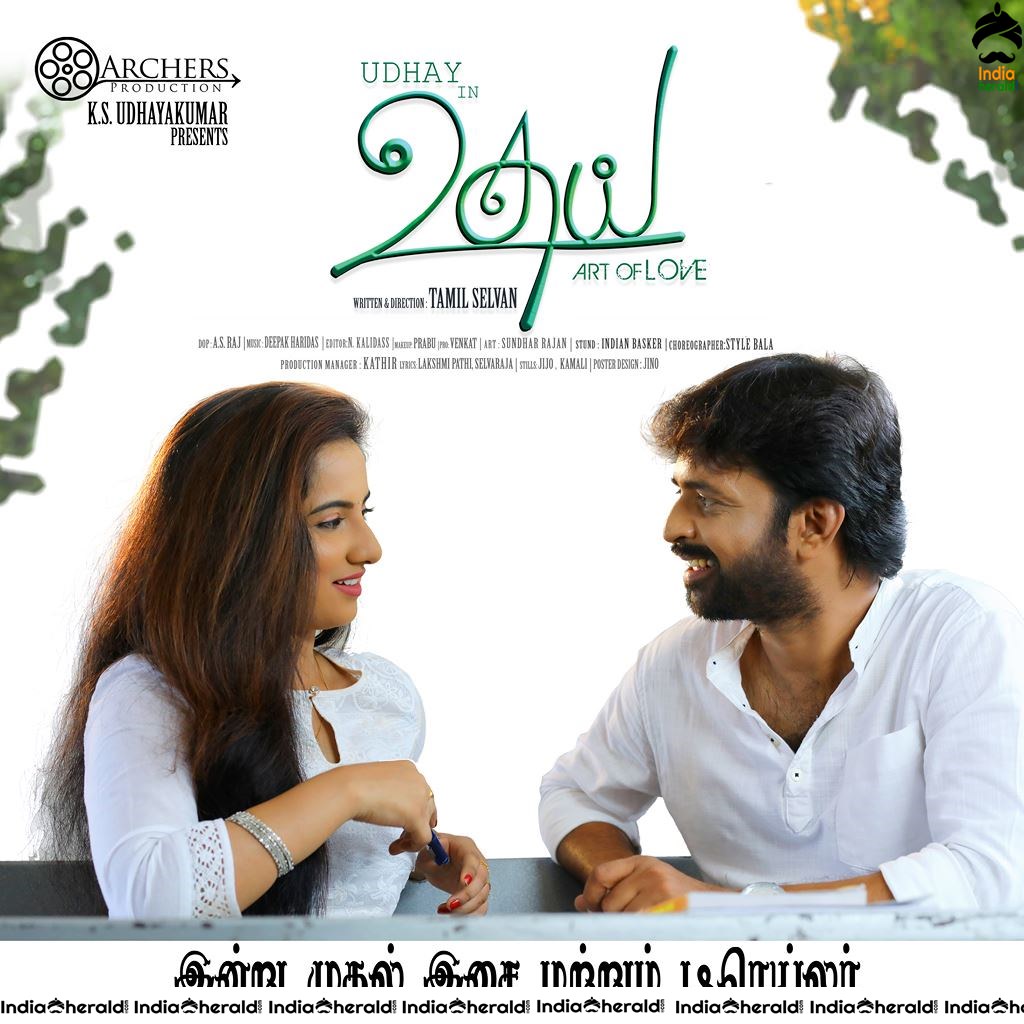 Udhay Movie Stills and Posters Set 1