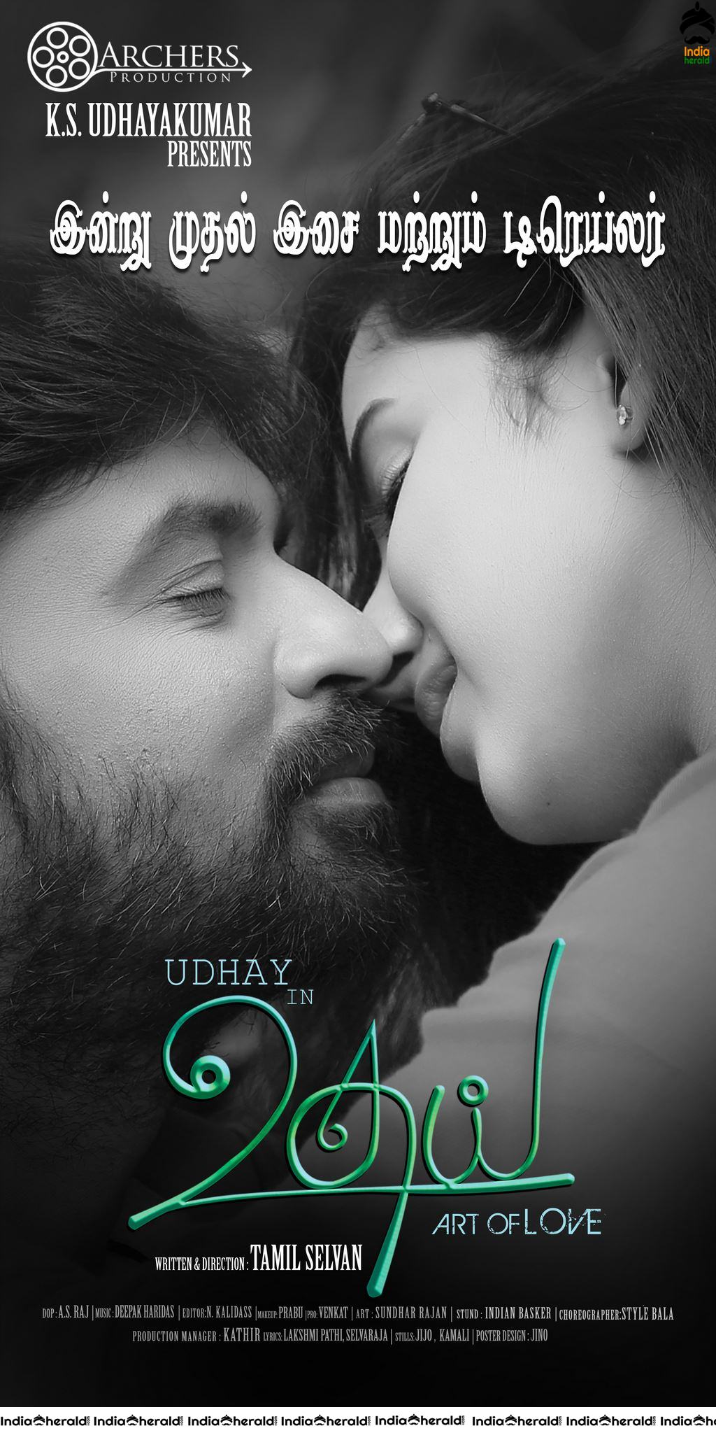 Udhay Movie Stills and Posters Set 1