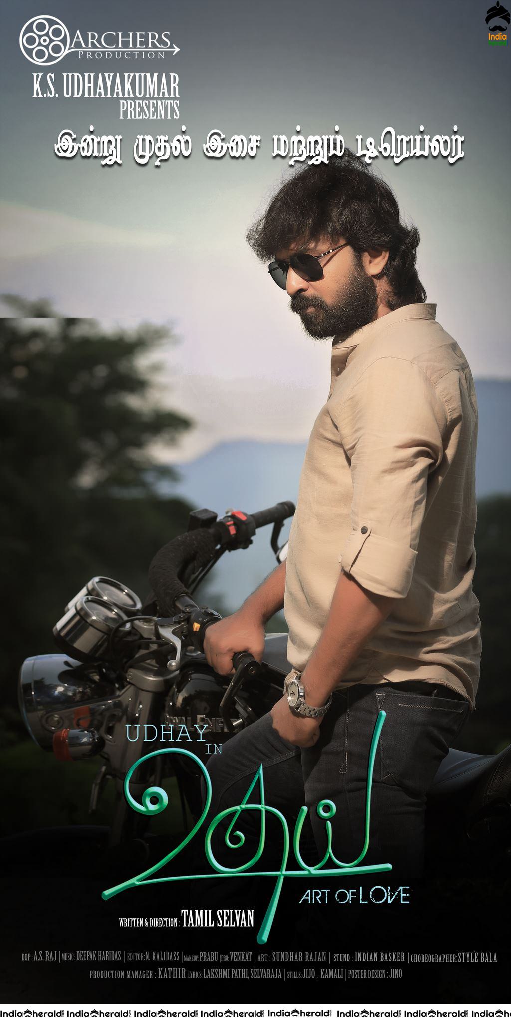 Udhay Movie Stills and Posters Set 1