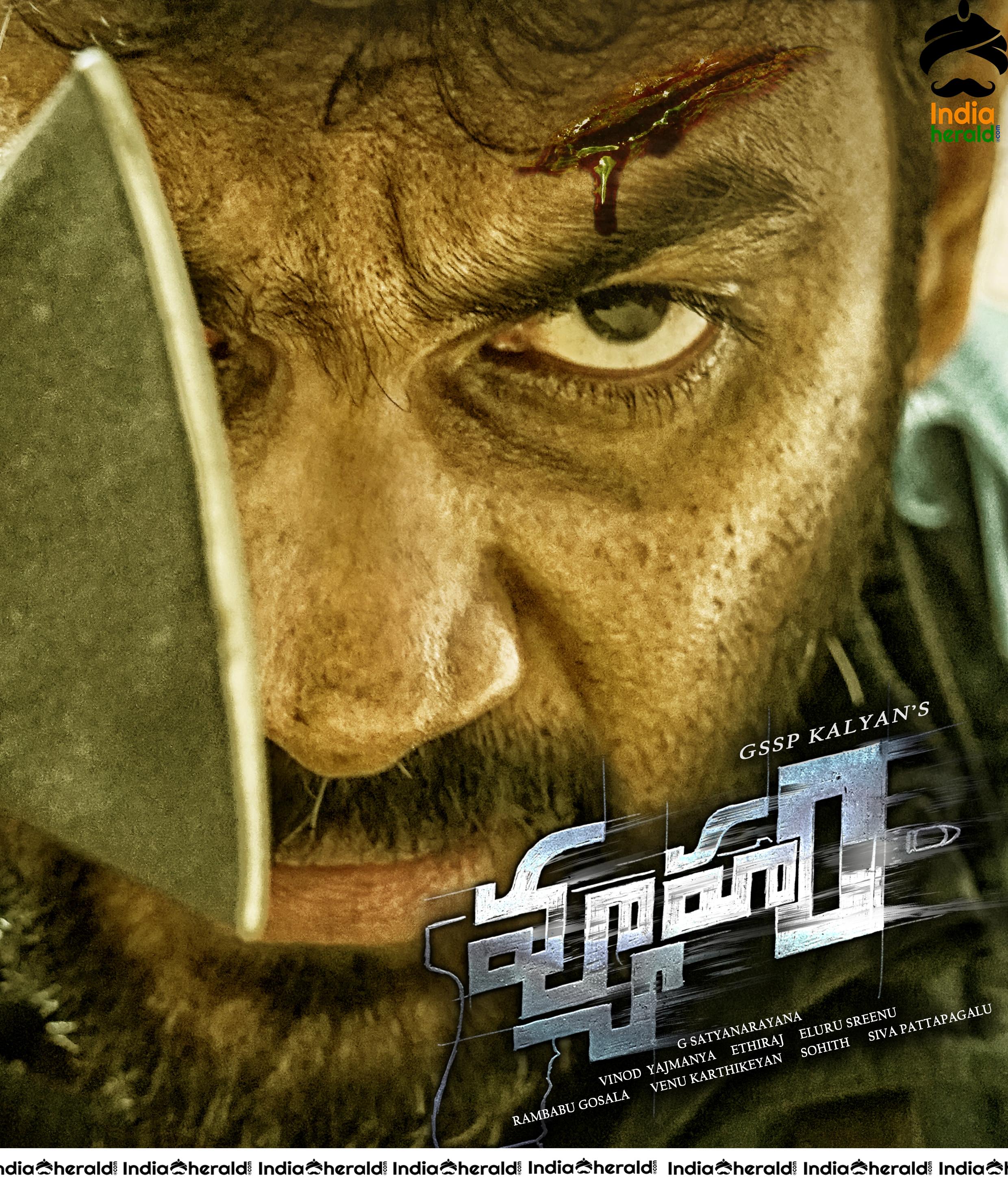 VYUHAM SHOOTING STARTS POSTER