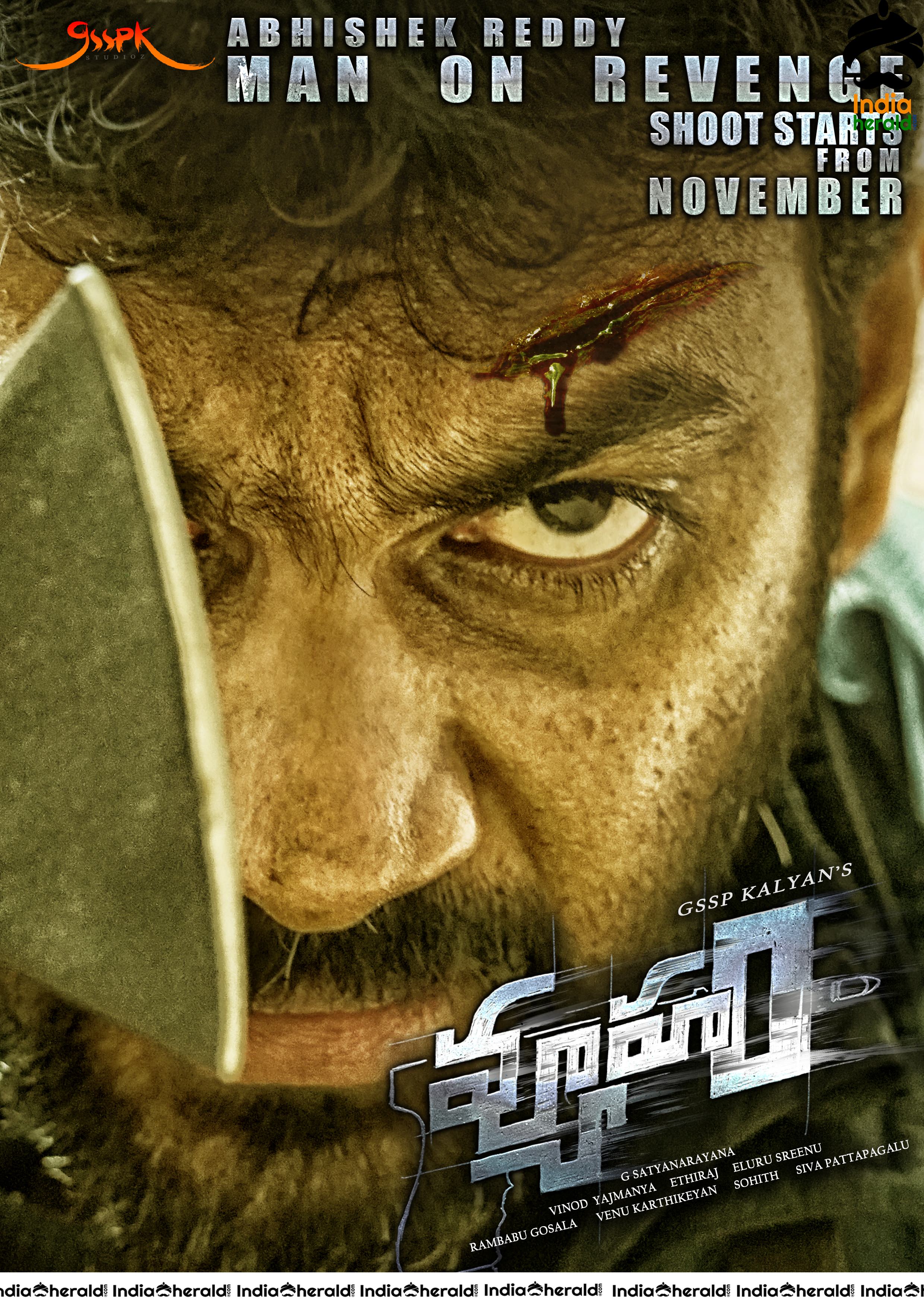 VYUHAM SHOOTING STARTS POSTER