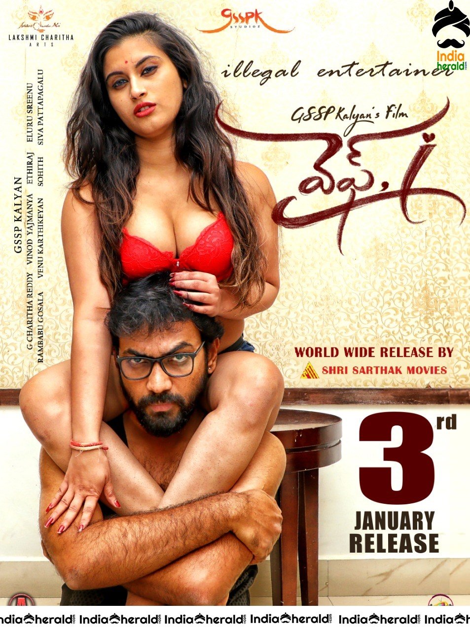 Wifei Movie Hot and Sexy Posters