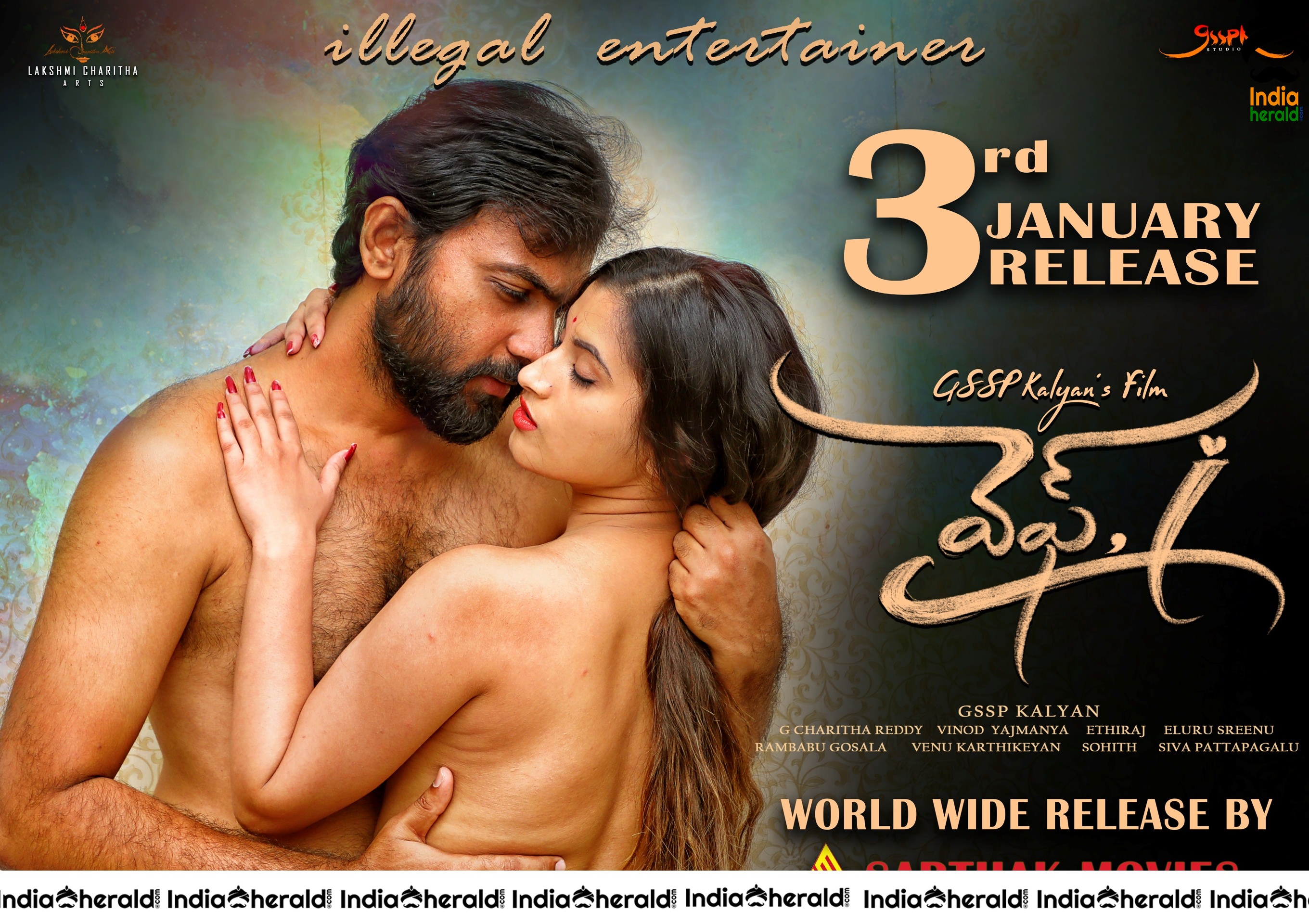 Wifei movie Hot Stills and Release Date Sexy Poster