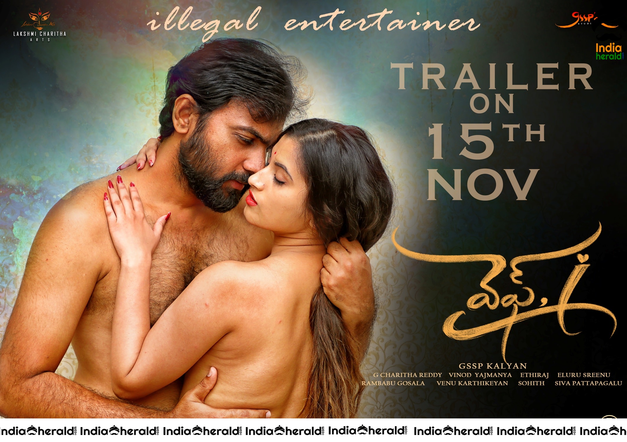 WIFEI TRAILER RELEASE DATE POSTERS