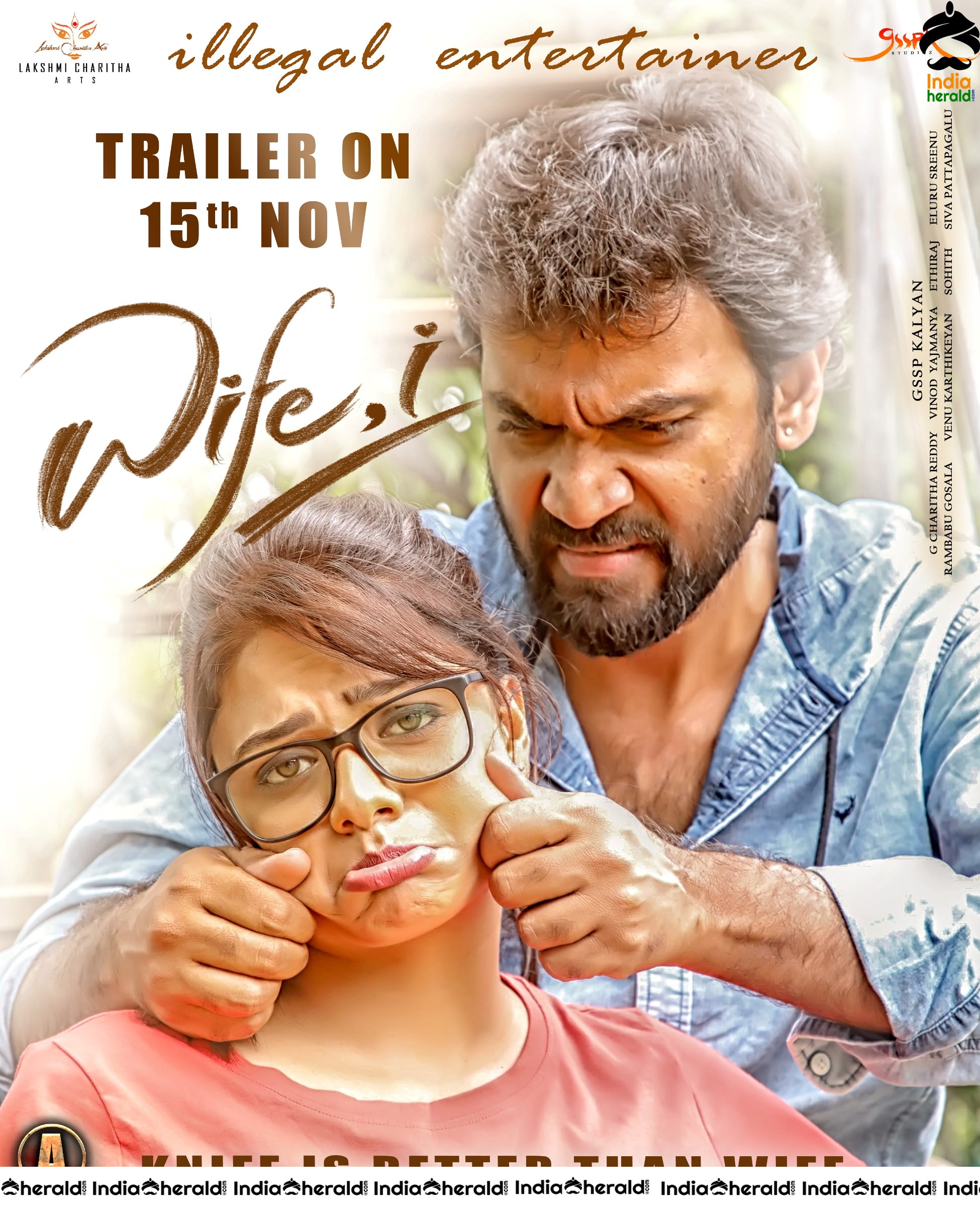 WIFEI TRAILER RELEASE DATE POSTERS